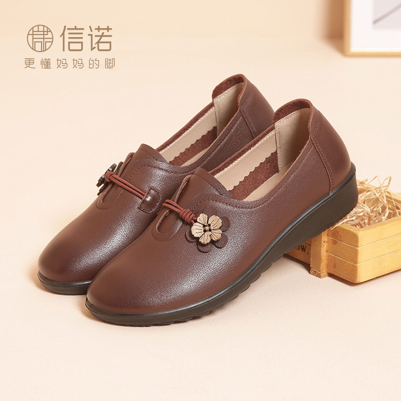 软底妈妈中老年人防滑新款鞋子