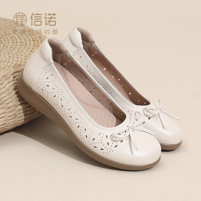 信诺妈妈鞋2026新款夏季真皮中老年舒适奶奶鞋凉鞋软底洞洞鞋女款