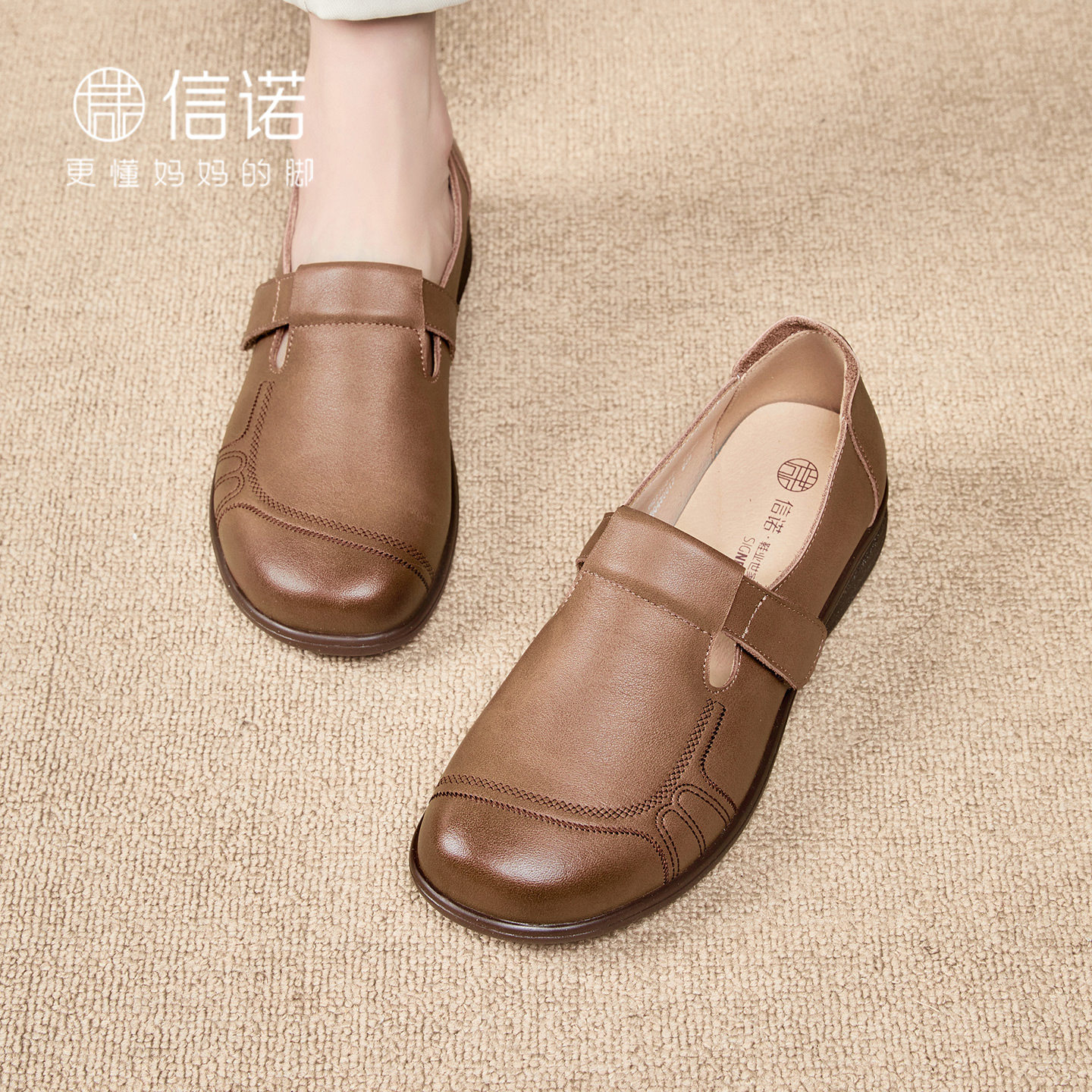 超软底妈妈鞋中老年轻便舒适女鞋子真皮平底奶奶单鞋2026秋季新款