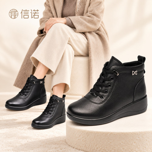 信诺真皮加绒女高帮马丁靴不累脚