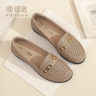 真皮妈妈鞋子2026新款夏季软底不累脚镂空单鞋中老年牛皮鞋女凉鞋