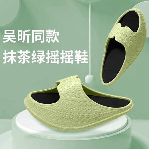 懒人个性美腿神器运鞋运动减肥