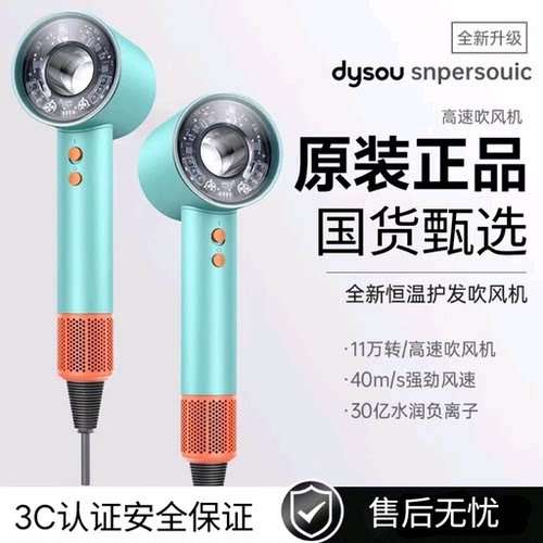 2026新款智能感应控温电吹风机负离子护发静音速干家用高速HD16