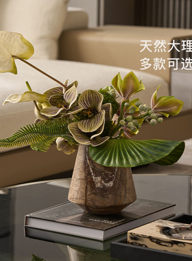 大理石花瓶石材花器绒花花束摆件