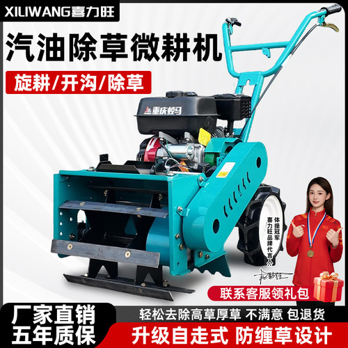 玉柴除草机微耕机旋耕开沟翻地犁地小型多功能果园锄草机田园管理