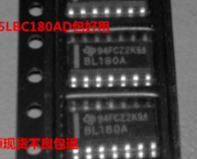 SN65LBC180AD SOP-14 RS-485 接口IC 芯片 现货可直拍