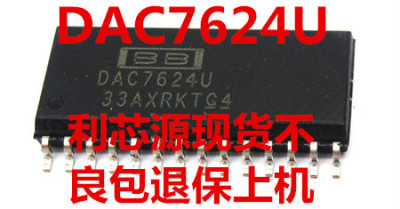 DAC7624U DAC7624 SOP-28数模转换器芯片IC 保质量可直拍DAC7624U