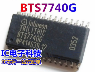 封装 汽车电桥驱动器内部开关 SOP BTS7740 7740 28贴片 BTS7740G