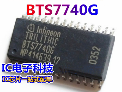 BTS7740G 封装SOP-28贴片 BTS7740 汽车电桥驱动器内部开关 7740