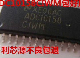 模数转换器 ADC10158CIWM ADC10158CIWMX SOP28
