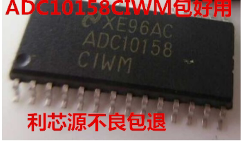 模数转换器 ADC10158CIWM ADC10158CIWMX SOP28
