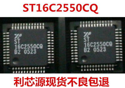 ST16C2550IQ48-F ST16C2550CQ ST16C2550CQ48-FST16C2550IQ48-F