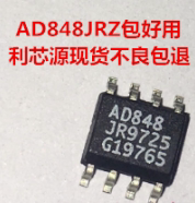 AD848JR AD848JRZ SOP8 放大器芯片现货可直拍