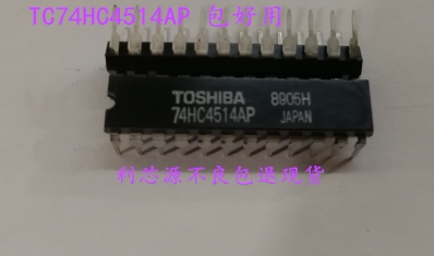 TC74HC4514AP 74HC4514AP DIP-24直插译码器/锁存器