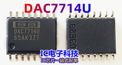 DAC7714 DAC7714U DAC7714UB DAC7714U/1K 数模转换器芯片IC