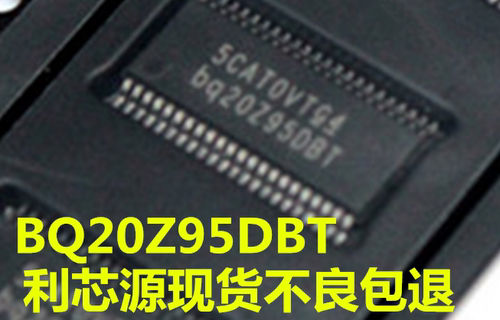BQ20Z95DBT DBTR TSSOP-48 电源管理