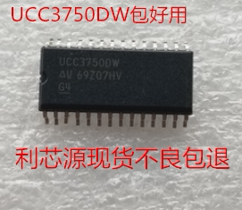 UCC3750DWTR UCC3750 SOP-28 集成电路 IC芯片