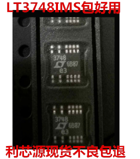 LT3748IMS 丝印3748 MSOP16 切换控制器