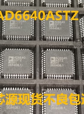 AD6640ASTZ AD6640AST AD6640现货特价