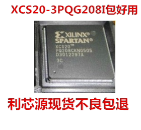 XCS20-3PQ208I XCS20-3PQG208I 可编程IC