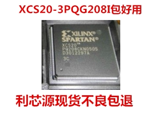 XCS20-3PQ208I XCS20-3PQG208I 可编程IC