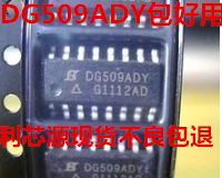 现货 DG509ADY DG509 接口模拟开关SOP16 可直拍