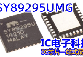 SY89295UM SY89295UMG 时钟缓冲器、驱动器 MLF-32 SY89295UMGTR