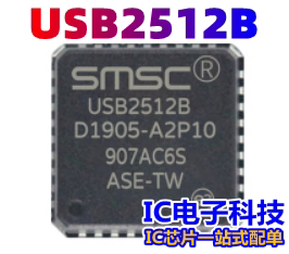USB2512BI-AEZG 封装QFN-36 贴片  USB2512B USB接口控制器芯片