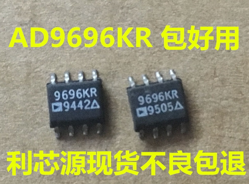 AD9696KR原装进口拆机集成电路IC 质量保证 特价