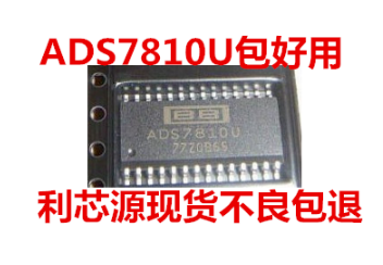 ADS7810U 12位ADC模数转换器 现货可直拍SOP-28封装