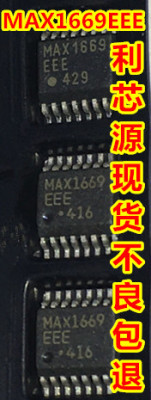 MAX1669EEE 贴片 SSOP-16 温度传感器 ic芯片MAX1669保质量可直拍