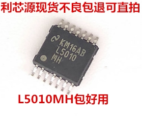 LM5010MHX L5010MH 开关稳压器 贴片TSSOP14
