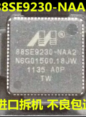 88SE9230A1-NAA2C000 88SE9230-NAA2 88SE9230-NAA2 QFN76 可直拍