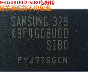 K9F4G08U0D-SIB0 K9F4G08UOD-SIBO 闪存颗粒存储器芯片