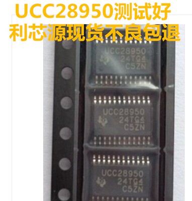 UCC28950 开关控制器 原装贴片可直拍 UCC28950PWR TSSOP-24