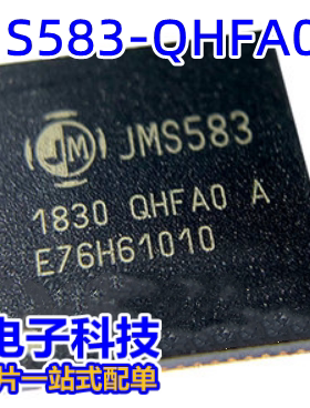 JMS583-QHFA0A JMS583 QFN64封装 USB3.1桥接控制 JMS583-QHFA0A