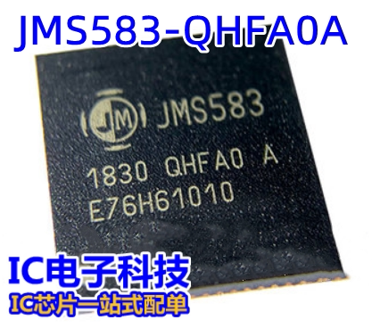 JMS583-QHFA0A JMS583 QFN64封装 USB3.1桥接控制 JMS583-QHFA0A