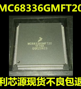 MC68336GMFT20 MC68336GVFT25  MC68336 QFP160