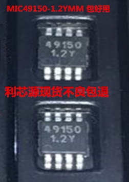 MIC49150-1.2YMM MSOP8  稳压器 线性IC