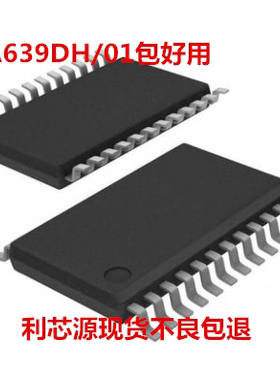 SA639DH/01 现货直拍质量保证