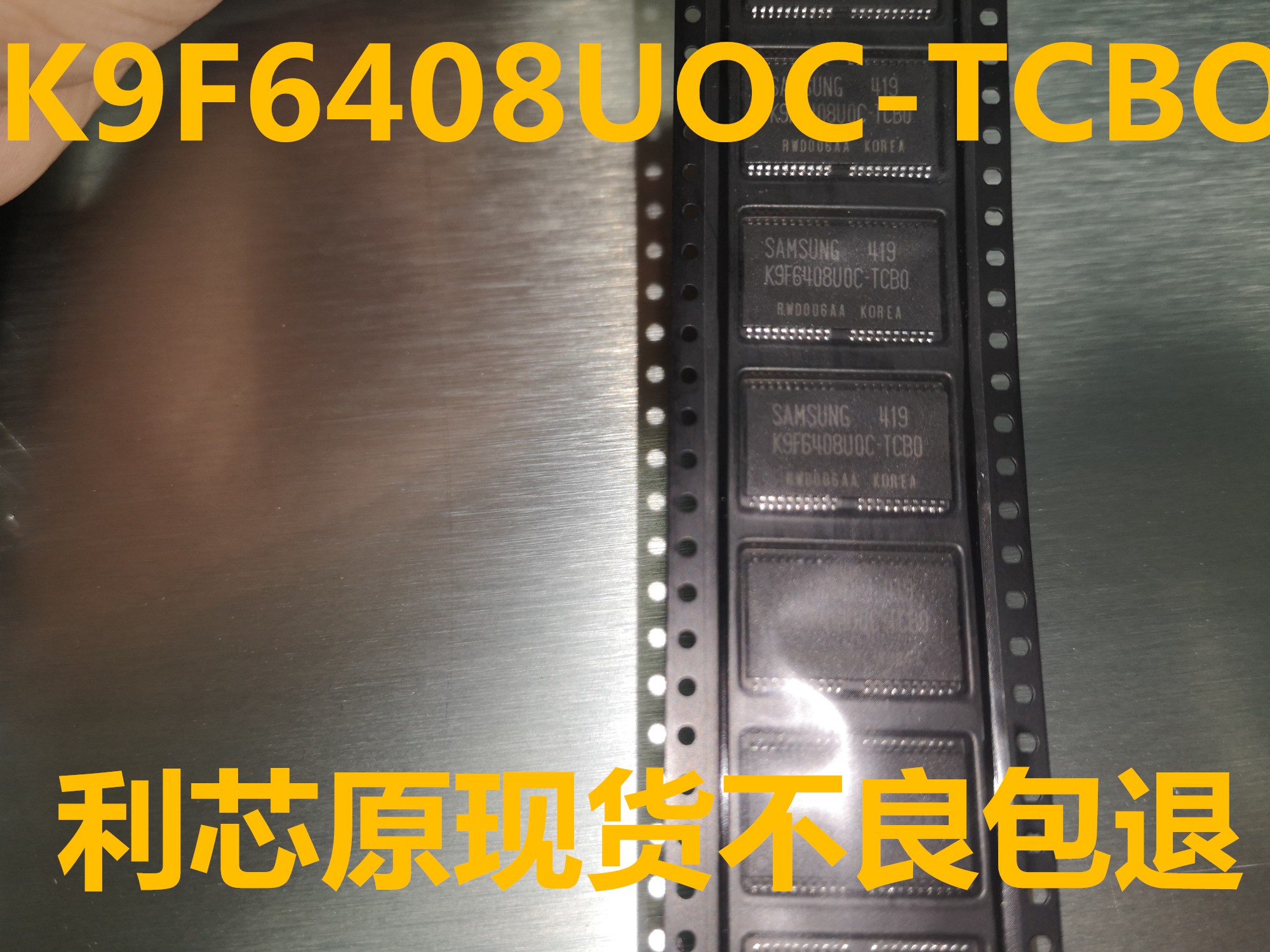 K9F6408U0B-TCB0 K9F6408UOB-TCBO 全新原装专业配单