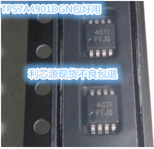 收藏宝贝 TPS7A4901DGNR TPS7A4901DGN PTJQ MSOP8 稳压器
