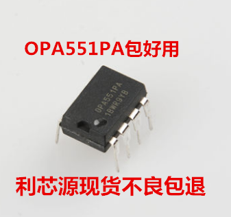 OPA551PA 运放 OPA551P 高电压大电流运算放大器 直插 DIP8封装