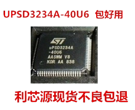 uPSD3234A-40U6 8032 微控制器 8位 40MHZ 288KB 闪存