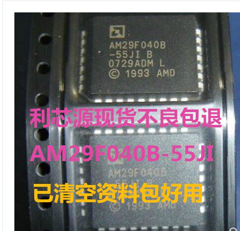 AM29F040B-90JC -70JC -120JD AM29F010-90JC AM29F002BB-55JF