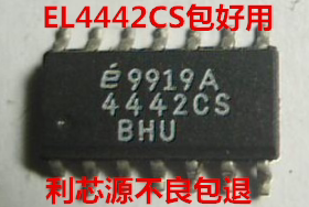 EL4442CS 全新现货保质量可直拍