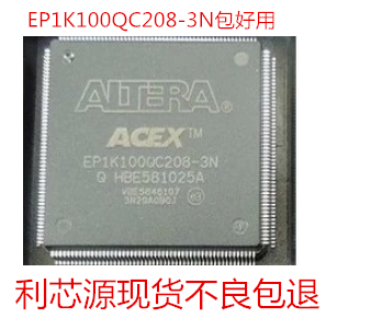 集成电路芯片EP1K100QC208-3N 封装:QFP208逻辑器件