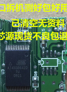 AT45DB642D-TU AT45DB642D TSSOP-28 FALSH存储器 IC芯片
