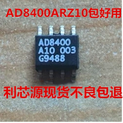 贴片 AD8400A10 AD8400AR10 AD8400ARZ10 10K欧 数字电位器芯片