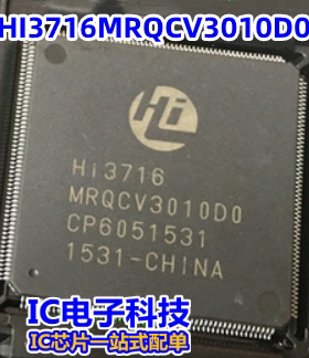 HI3716MRQCV3010D0 机顶盒主控芯片 QFP-216 HI3716MRQCV